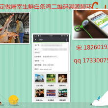 山東省微山縣農(nóng)業(yè)局 科技興農(nóng)，良種先行，全方位服務農(nóng)業(yè)現(xiàn)代化