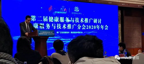 美迪信第四代IPL干眼治療技術成功入選國家衛(wèi)生健康技術推廣備選庫